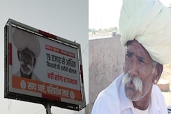 BJP अपने Poster में जिस किसान की छापी Photo उसने कहा- मेरी कोई जमीन नहीं हुई नीलाम BJP अपने Poster में जिस किसान की छापी Photo उसने कहा- मेरी कोई जमीन नहीं हुई नीलाम