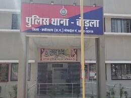 Kabirdhan News: एक हफ्ते के भीतर कबीरधाम फिर हुआ शर्मसार, 3 साल की मासूम के साथ हुई दरिंदगी Kabirdhan News: एक हफ्ते के भीतर कबीरधाम फिर हुआ शर्मसार, 3 साल की मासूम के साथ हुई दरिंदगी