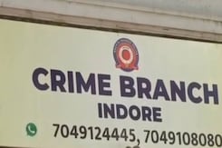 Madhya Pradesh: इंदौर में अवैध हथियारों के साथ बदमाशों का वीडियो वायरल Madhya Pradesh: इंदौर में अवैध हथियारों के साथ बदमाशों का वीडियो वायरल