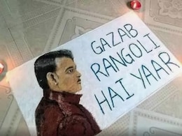 Diwali की रंगोलियों पर छाया फिल्मी बुखार, वायरल हो रहे मजेदार रंगोली मीम्स Diwali की रंगोलियों पर छाया फिल्मी बुखार, वायरल हो रहे मजेदार रंगोली मीम्स