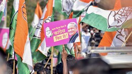 कांग्रेस की 'गारंटी यात्रा' की शुरुआत, CM गहलोत बोले, ' सरकार बनते ही लागू हो जाएंगी 7 गारंटियां'