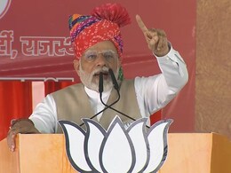 PM Modi Rajasthan Visit: पीएम मोदी का कांग्रेस पर तंज, बोले- 'राजस्थान की कांग्रेस सरकार के लिए भ्रष्टाचार से बड़ा कुछ नहीं'