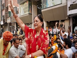 अब मैं रिटायर हो सकती हूं... झालावाड़ में मंच से बोलीं पूर्व CM वसुंधरा राजे, समर्थकों में निराशा अब मैं रिटायर हो सकती हूं... झालावाड़ में मंच से बोलीं पूर्व CM वसुंधरा राजे, समर्थकों में निराशा