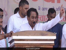 MP में '50 फीसदी कमीशन' राज: CM शिवराज पर कमलनाथ का तंज MP में '50 फीसदी कमीशन' राज: CM शिवराज पर कमलनाथ का तंज