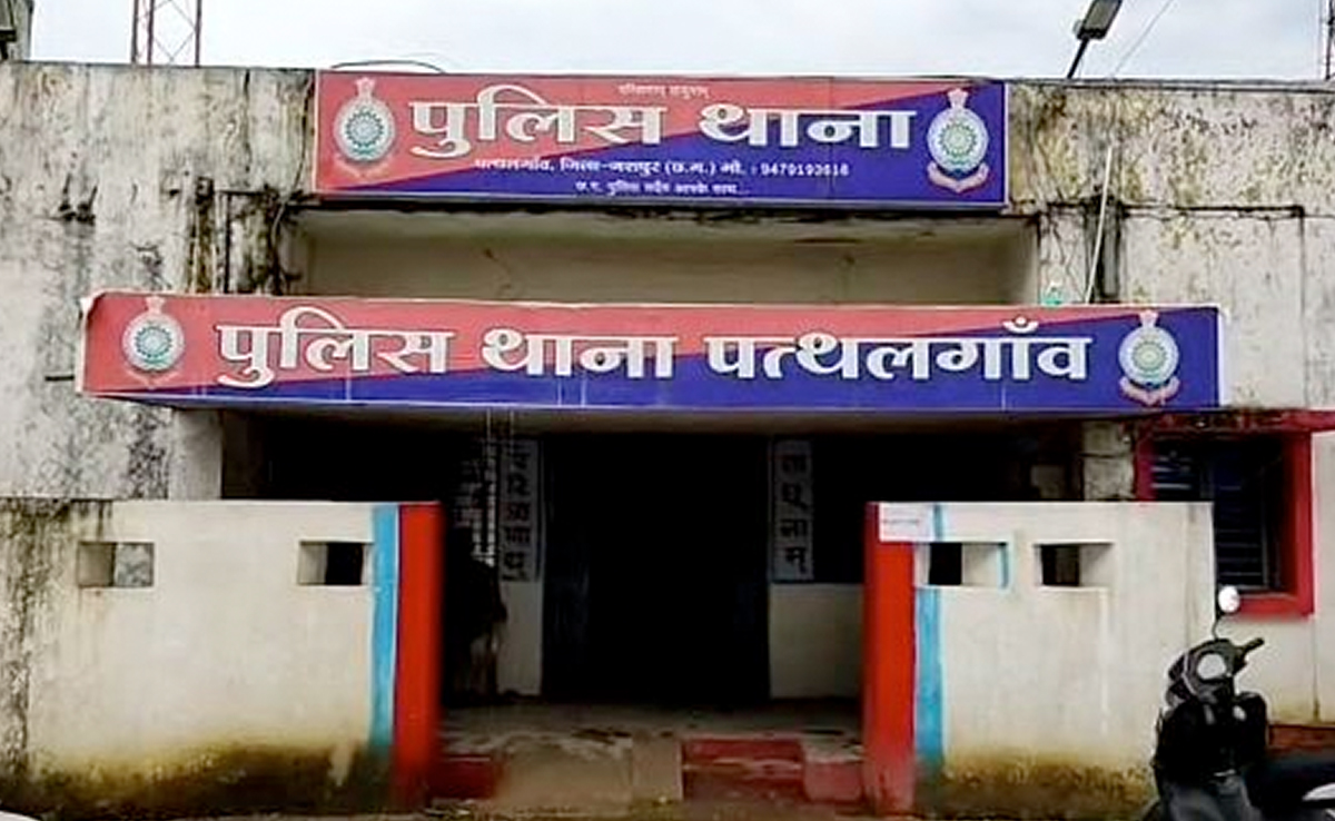 Jashpur: सोशल मीडिया के जरिए महिला को प्रेम जाल में फंसाया, फिर 26 हजार की ऐसे की ठगी