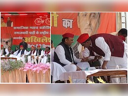 'कांग्रेस ने जातिगत जनगणना तब क्यों नहीं करवाई..?' MP पहुंचकर अखिलेश यादव ने साधा निशाना 'कांग्रेस ने जातिगत जनगणना तब क्यों नहीं करवाई..?' MP पहुंचकर अखिलेश यादव ने साधा निशाना