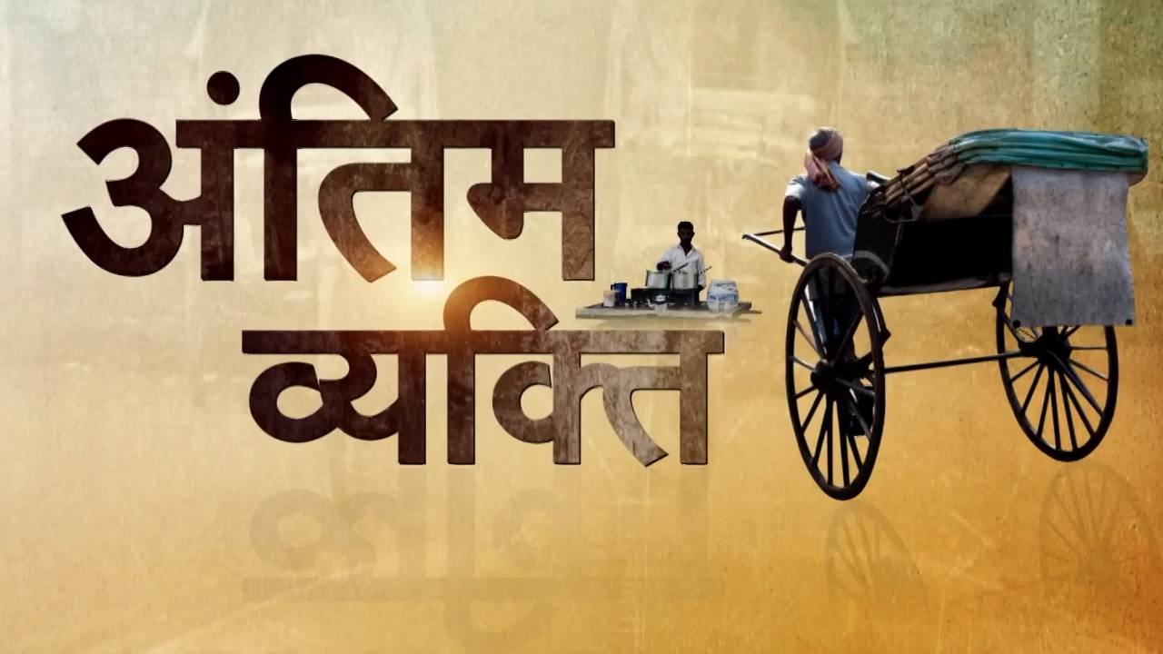 Rajasthan Election: चुनाव को लेकर क्या है मनरेगा में काम करने वाली महिलाओं का मूड ?