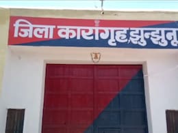 झूंझनूः दहेज हत्या मामले में आजीवन कारावास की सजा काट रहा आरोपी ओपन जेल से फरार झूंझनूः दहेज हत्या मामले में आजीवन कारावास की सजा काट रहा आरोपी ओपन जेल से फरार