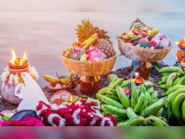 Chhath Puja: 17 नवंबर से शुरू होने जा रहा है महापर्व छठ, जानिए सभी दिनों के शुभ मुहूर्त
