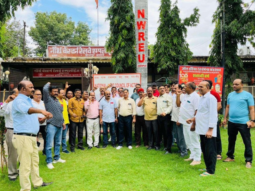 पुरानी पेंशन बहाली पर अड़ा ऑल इंडिया रेलवे मेंस फेडरेशन, हड़ताल पर जाने से पहले कर्मचारियों से पूछेगा उनकी राय