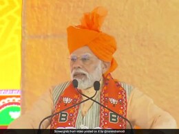 कांग्रेस ने सिर्फ भ्रष्टाचार, परिवारवाद और तुष्टिकरण की परंपरा विकसित की: PM मोदी कांग्रेस ने सिर्फ भ्रष्टाचार, परिवारवाद और तुष्टिकरण की परंपरा विकसित की: PM मोदी