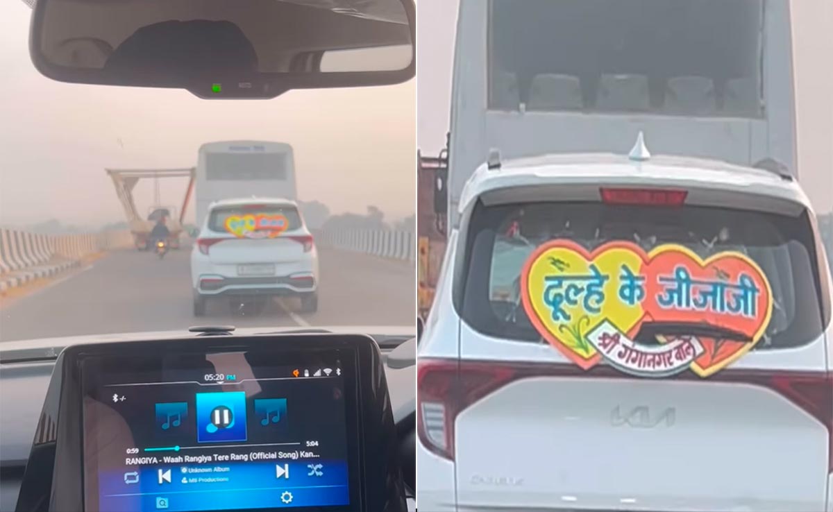 दूल्हे के जीजाजी का कारनामा देख लोगों ने सोशल मीडिया पर लिए चटकारे, कहा- ये काम जीजा ही कर सकता है