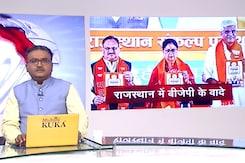 राज्यों की जंग : राजस्थान में बीजेपी ने जारी किया घोषणापत्र, वादों की लगाई झड़ी राज्यों की जंग : राजस्थान में बीजेपी ने जारी किया घोषणापत्र, वादों की लगाई झड़ी