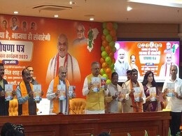 छत्तीसगढ़: बीजेपी ने घोषणापत्र को नाम दिया 'मोदी की गारंटी', ₹ 500 में सिलेंडर और महिलाओं को ₹12 हजार सालाना छत्तीसगढ़: बीजेपी ने घोषणापत्र को नाम दिया 'मोदी की गारंटी', ₹ 500 में सिलेंडर और महिलाओं को ₹12 हजार सालाना