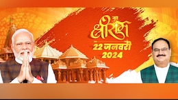 New BJP Banner On X Has PM Modi, JP Nadda Against Ram Temple Backdrop
