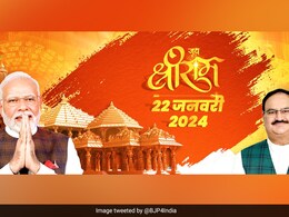 New BJP Banner On X Has PM Modi, JP Nadda Against Ram Temple Backdrop