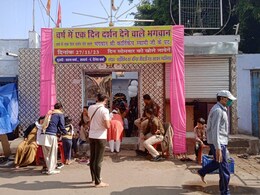 ग्वालियर में है 400 साल पुराना भगवान कार्तिकेय का मंदिर, सिर्फ कार्तिक पूर्णिमा के दिन ही खुलता है पट