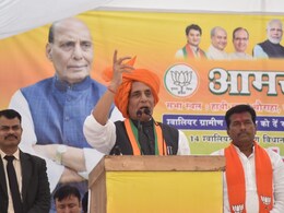 Rajasthan Election 2023: देश व समाज बनाने के लिए लड़े जाते हैं चुनाव : राजनाथ सिंह Rajasthan Election 2023: देश व समाज बनाने के लिए लड़े जाते हैं चुनाव : राजनाथ सिंह