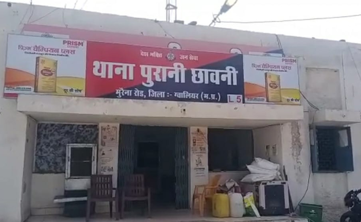 MP News: पहले मिलने के बहाने बुलाया, फिर बीयर पिलाकर नाबालिग के साथ चार दोस्तों ने की हैवानियत