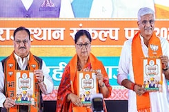 Rajasthan Election: राजस्थान के लिए बीजेपी के संकल्प पत्र में देखिए क्या है खास? Rajasthan Election: राजस्थान के लिए बीजेपी के संकल्प पत्र में देखिए क्या है खास?
