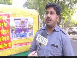 Chandigarh Auto Driver Offers Free Rides If India Wins Cricket World Cup Chandigarh Auto Driver Offers Free Rides If India Wins Cricket World Cup