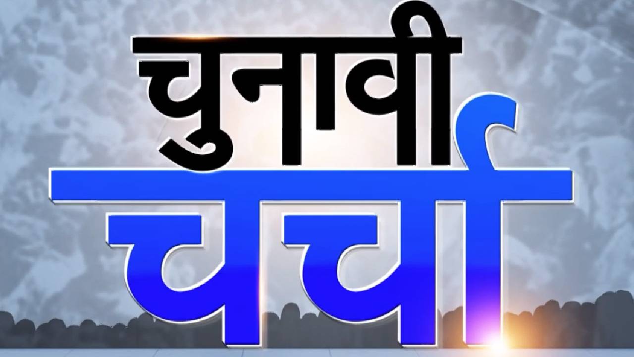 Rajasthan Election 2023: 350 करोड़ की जब्ती पर CM Ashok Gehlot की आपत्ति