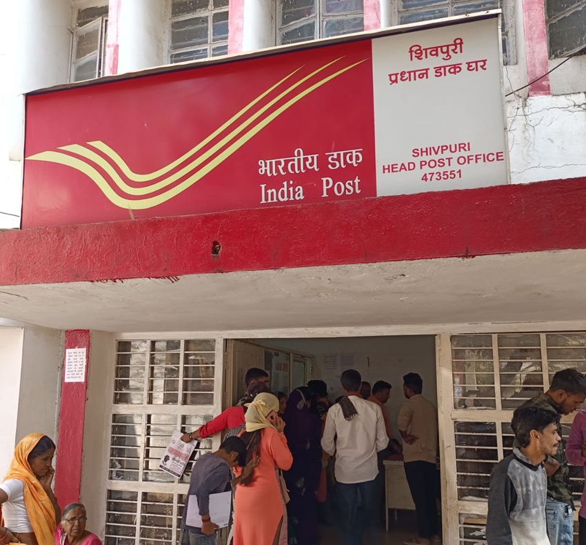 MP News : शिवपुरी के डाकघर ने बनाया कीर्तिमान, मतदान से पहले पहुंचाए 7 लाख से ज्यादा वोटर कार्ड