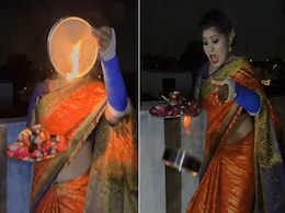 फिल्मी अंदाज में छलनी से चांद का दीदार पड़ा भारी, हुआ कुछ ऐसा कि रातों रात Video हो गया वायरल फिल्मी अंदाज में छलनी से चांद का दीदार पड़ा भारी, हुआ कुछ ऐसा कि रातों रात Video हो गया वायरल