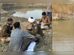 Sagar News: पानी के गहरे गड्ढे में डूबे 3 बच्चे, एकादशी पर नहाने के दौरान हुआ हादसा&nbsp;