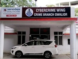 Gwalior News: करोड़ों के PHE घोटाले में बड़ी कार्रवाई! दो रिटायर इंजीनियर सहित चार हुए गिरफ्तार 