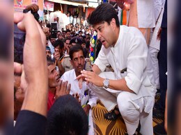 2024 Lok Sabha Election : 2019 में गुना से 1.21 लाख वोटों से हारे थे सिंधिया, अब जीत के लिए चला ये पैंतरा 2024 Lok Sabha Election : 2019 में गुना से 1.21 लाख वोटों से हारे थे सिंधिया, अब जीत के लिए चला ये पैंतरा