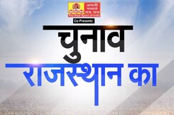Rajasthan Election 2023: राजस्थान में फैला हवा में जहर, चुनाव में क्यों नहीं बना मुद्दा? Rajasthan Election 2023: राजस्थान में फैला हवा में जहर, चुनाव में क्यों नहीं बना मुद्दा?