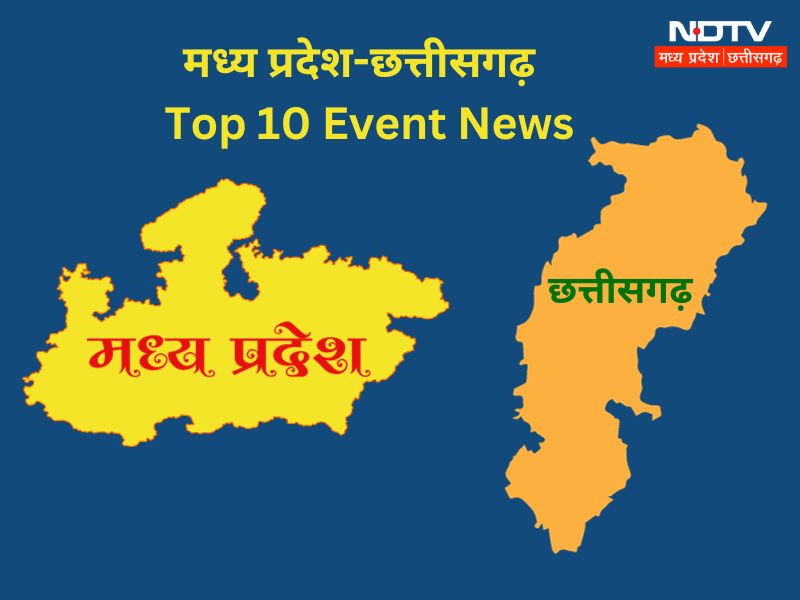 MP-CG Top-10 Event : भोपाल में हिंदू राष्ट्र पर संगोष्ठी, विकसित भारत संकल्प यात्रा आज जांजगीर चांपा में
