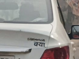 Verna क्या से लेकर 'मैंने प्यार किया तक', कार वाले की इस टैगलाइन को देख हंस-हंसकर लोटपोट हुए लोग Verna क्या से लेकर 'मैंने प्यार किया तक', कार वाले की इस टैगलाइन को देख हंस-हंसकर लोटपोट हुए लोग