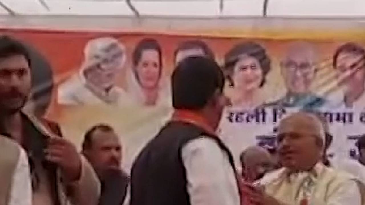 MP Election 2023 : सागर में कमलनाथ की रैली में कांग्रेस कार्यकर्ता आपस में भिड़े