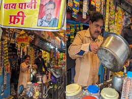 MP में बनी कांग्रेस की सरकार तो इस शहर में फ्री मिलेगी चाय! दुकानदार ने खरीद लिया सारा सामान MP में बनी कांग्रेस की सरकार तो इस शहर में फ्री मिलेगी चाय! दुकानदार ने खरीद लिया सारा सामान