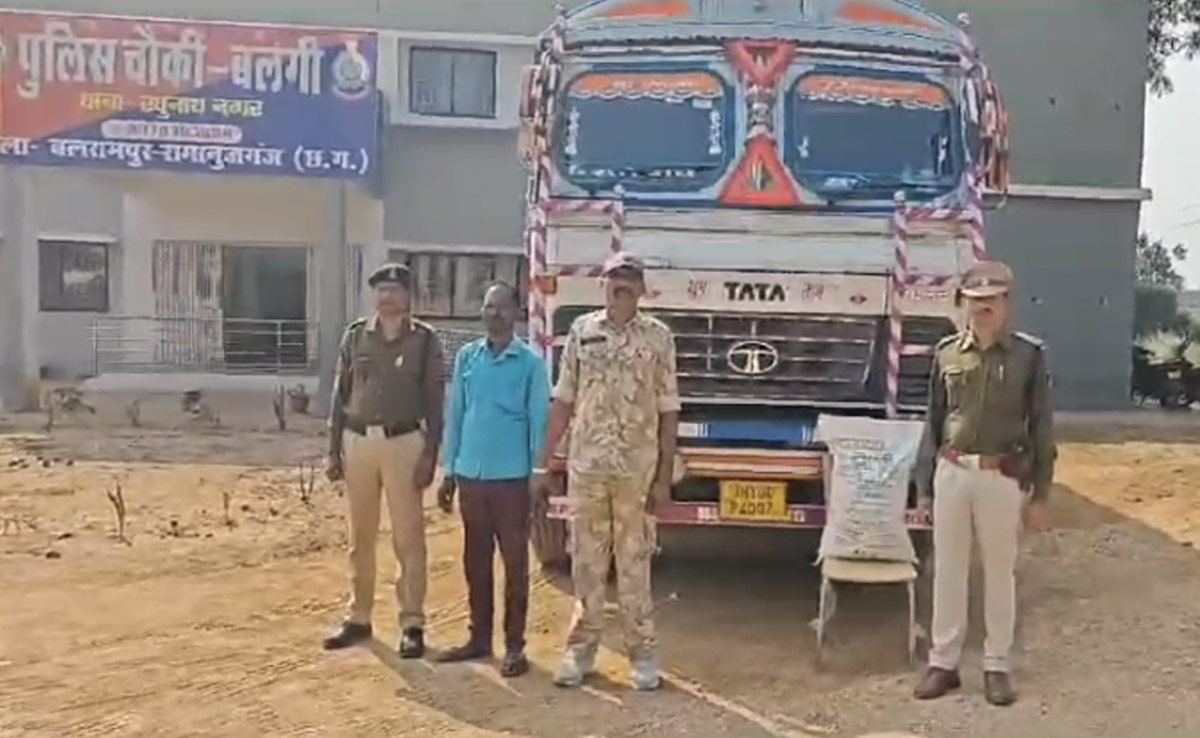 Chhattisgarh News: पुलिस को मिली बड़ी कामयाबी, 63 टन विस्फोटक के साथ दो आरोपी चढ़े हत्थे