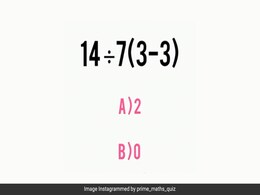 इस गणित की पहेली को केवल जीनियस ही कर सकते हैं हल, 99% लोगों ने दिया गलत जवाब इस गणित की पहेली को केवल जीनियस ही कर सकते हैं हल, 99% लोगों ने दिया गलत जवाब