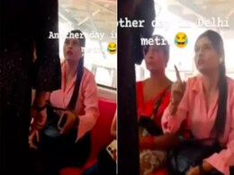 दिल्ली मेट्रो में सीट को लेकर महिलाओं में क्लेश, अंग्रेजी स्टाइल में देसी लड़ाई देख लोग बोले- मजा नहीं आया दिल्ली मेट्रो में सीट को लेकर महिलाओं में क्लेश, अंग्रेजी स्टाइल में देसी लड़ाई देख लोग बोले- मजा नहीं आया