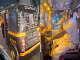 ऑटो रिक्शा चलाते हुए ड्राइवर ने गाया मोहम्मद रफी का ये हिट सॉन्ग, लोग बनाने लगे वीडियो ऑटो रिक्शा चलाते हुए ड्राइवर ने गाया मोहम्मद रफी का ये हिट सॉन्ग, लोग बनाने लगे वीडियो