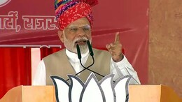 प्रधानमंत्री की भविष्यवाणी, बोले- 'अब राजस्थान में कभी नहीं बनेगी अशोक गहलोत की सरकार'