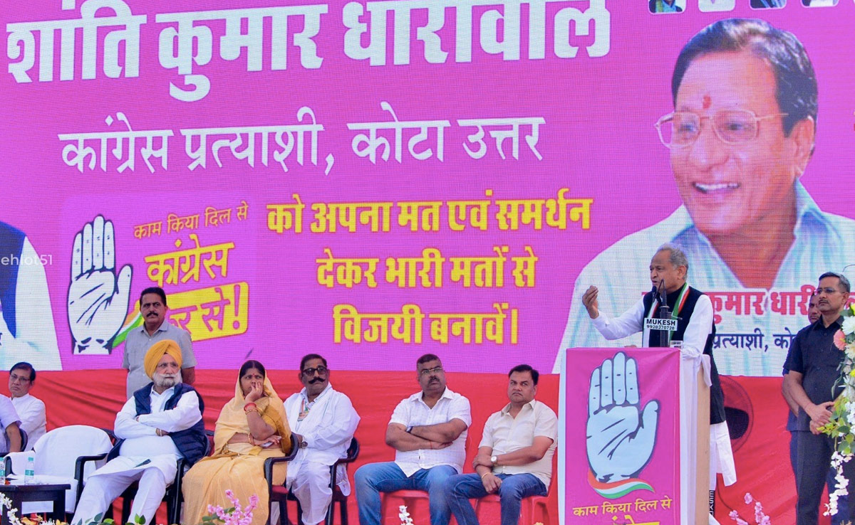 जमीन कब्जाने वालों को आपने सबक सिखाया है, फिर सबक सिखाओ... कोटा में भाजपा प्रत्याशी पर बोले CM गहलोत