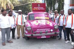 Congress Launches "Bye Bye KCR" Campaign In Telangana Congress Launches "Bye Bye KCR" Campaign In Telangana