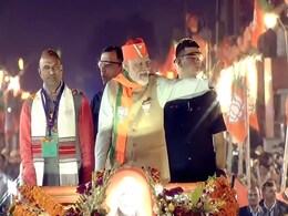 Jaipur Road Show: जयपुर में पीएम मोदी का रोड शो, उमड़ी समर्थकों की भीड़, प्रधानमंत्री ने हाथ हिलाकर किया अभिवादन Jaipur Road Show: जयपुर में पीएम मोदी का रोड शो, उमड़ी समर्थकों की भीड़, प्रधानमंत्री ने हाथ हिलाकर किया अभिवादन