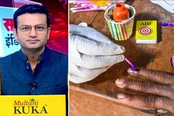 सवाल इंडिया का :  MP और छत्तीसगढ़ में शुक्रवार को मतदान, कांग्रेस और BJP के लिए बेहद अहम है यह चुनाव सवाल इंडिया का :  MP और छत्तीसगढ़ में शुक्रवार को मतदान, कांग्रेस और BJP के लिए बेहद अहम है यह चुनाव