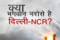 आखिर प्रदूषण से निपटने का सरकार के पास प्लान क्यों नहीं? आखिर प्रदूषण से निपटने का सरकार के पास प्लान क्यों नहीं?