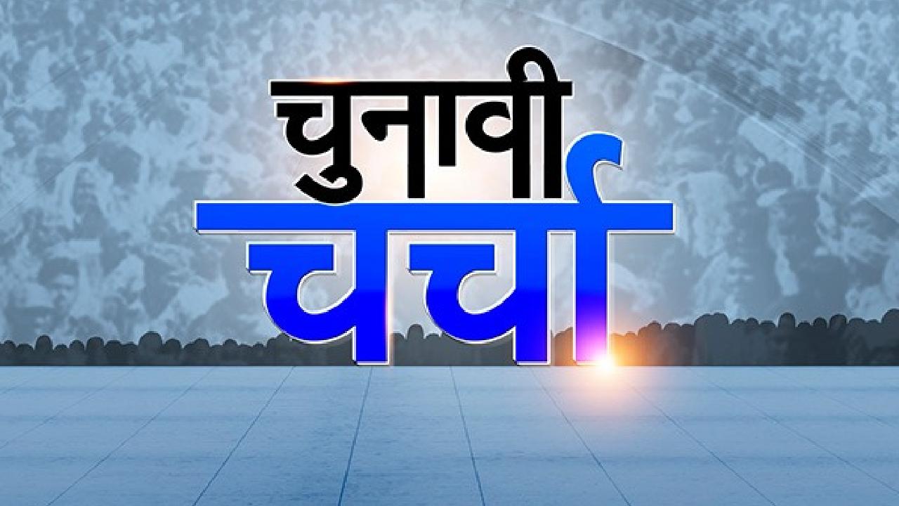 Rajasthan Election 2023: वोटिंग से पहले समझिए क्या है राजस्थान का चुनावी समीकरण?