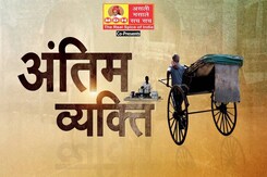 Rajasthan Election 2023: चुनाव को लेकर क्या सोचते हैं चुरू के लोग? Rajasthan Election 2023: चुनाव को लेकर क्या सोचते हैं चुरू के लोग?