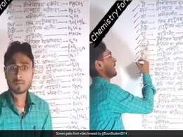 केमिस्ट्री फॉर्मूला याद करने के लिए टीचर का जुगाड़ वायरल, भोजपुरी गाने के साथ बनाई ऐसी ट्रिक, सुनकर पकड़ लेंगे सिर केमिस्ट्री फॉर्मूला याद करने के लिए टीचर का जुगाड़ वायरल, भोजपुरी गाने के साथ बनाई ऐसी ट्रिक, सुनकर पकड़ लेंगे सिर