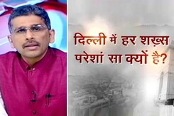 खबरों की खबर :  वायु प्रदूषण के कारण हो रही सीने में जलन और आंखों में चुभन खबरों की खबर :  वायु प्रदूषण के कारण हो रही सीने में जलन और आंखों में चुभन